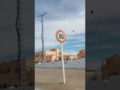 طريق عيادة الواحات غرداية 