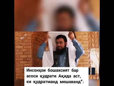 انسان های با شخصیت بر اساس قدرت عقیده است که قدرتمند میشوند
