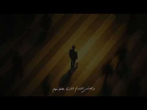 لا تسأل الليل الم سافر كم بقي هو ن عليك