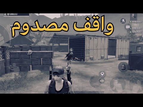 واقف مصدوم في مرايتي اسرع بيكات العالم
