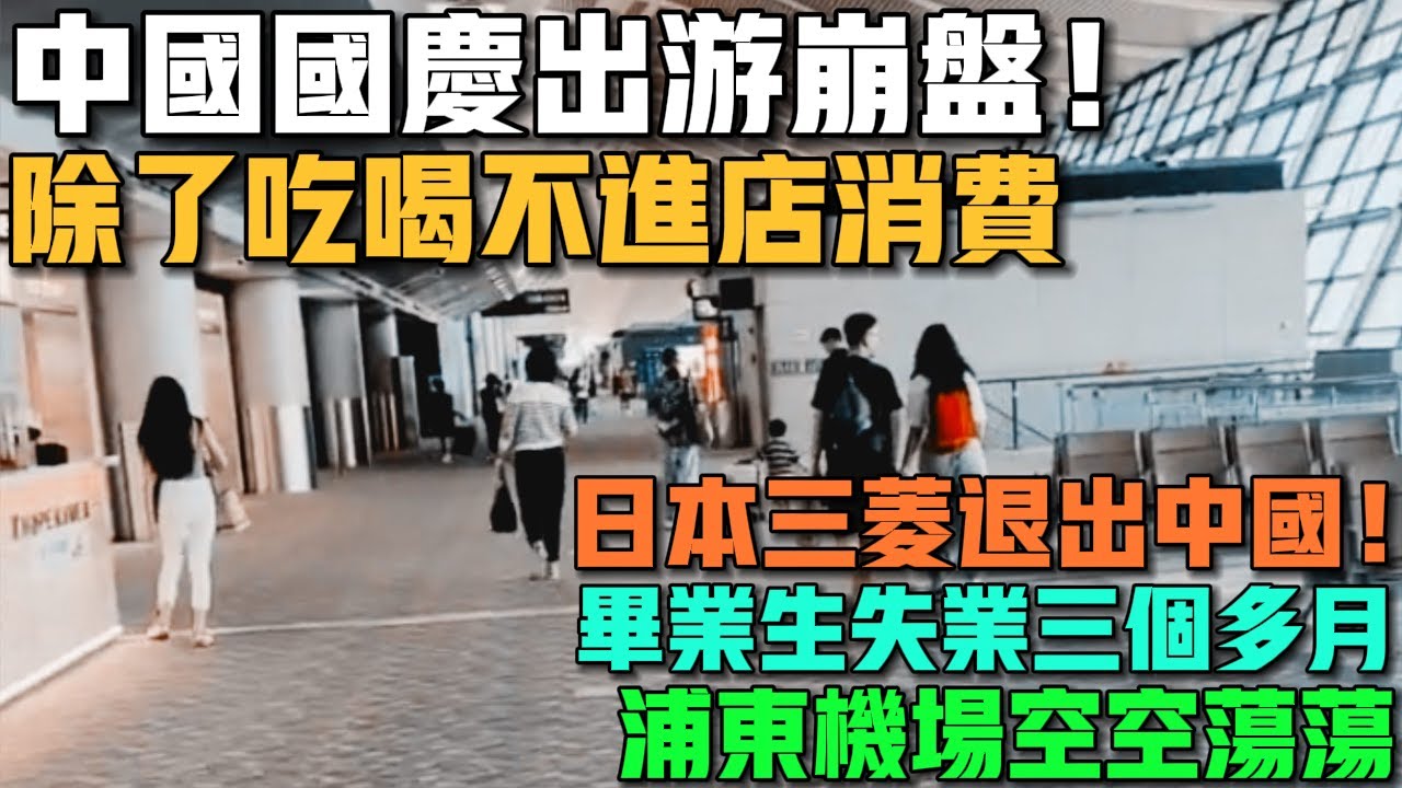 日系车这回真完啦！三菱终于挺不住退出中国市场结束在华长达50年