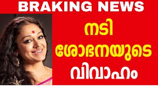 നട ശഭനയട വവഹ