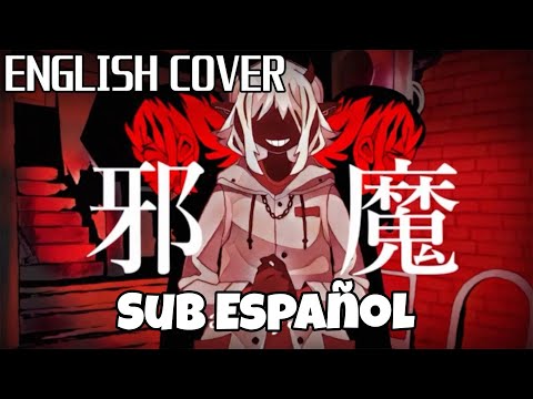 邪魔 (English Cover) [Sub Español]- DEMONDICE 【syudou】