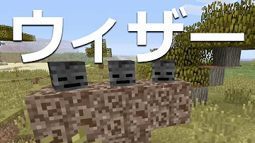 マイクラu作り方