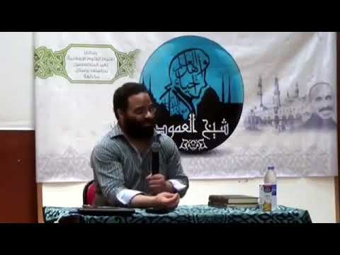 التفرقة بين مواضع الشدة واللين في الدعوة من دورة السيرة النبوية العهد المكي م أيمن عبدالرحيم