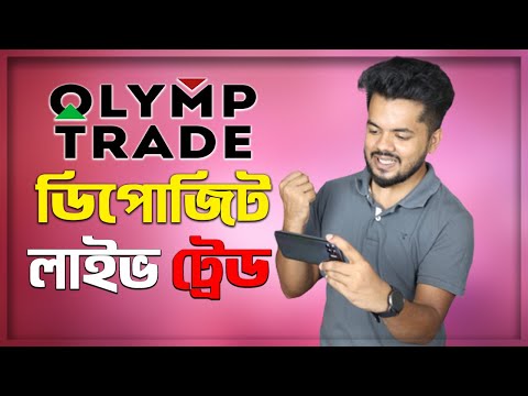 ভিডিও: ব্যাঙ্ক অফ ইংল্যান্ড: ইতিহাস এবং বর্ণনা