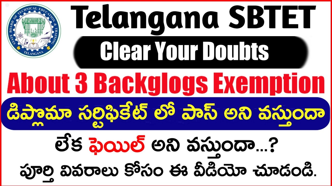 Ts SBTET Diploma 3 Backglogs Exemption Certificate | Diploma 3 Backglogs Exemption Certificate Award