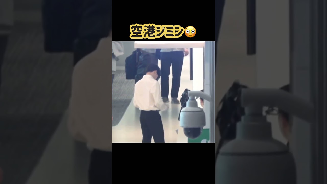 jimin checks his passport at the airport😳 #bts #jimin