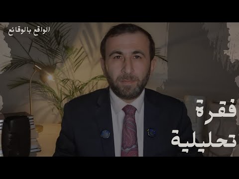 إخلاء متسارع لقواعد في إسرائيل والخليج مؤشر على ضربة وشيكة لإيران أم لتلافي ضربة استباقية