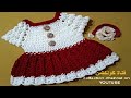 #كروشيه فستان رأس السنه باترون رائع للمناسبات | Crochet Christmas party dress # كولكشن collection