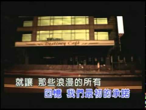 【KTV】櫻桃幫 -  你愛我嗎.mpg