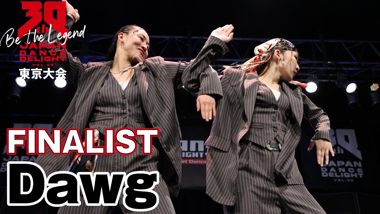 Dawg｜FINALIST｜JAPAN DANCE DELIGHT VOL.30 東京大会 - YouTube
