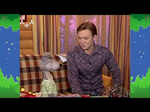 Вечер в Шишкином Лесу. Быт. Зубок и Зубок