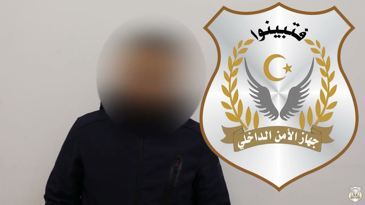 القبض على متعاطي مادة الكوكايين