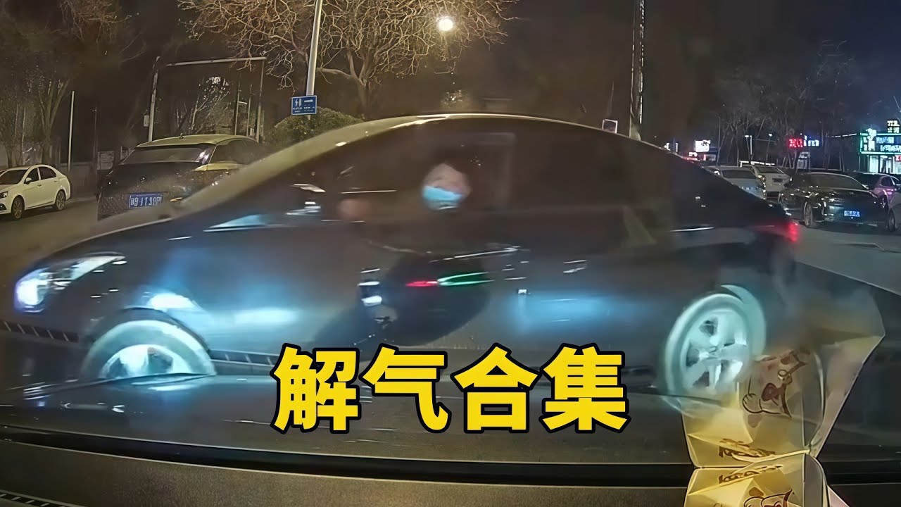 解壓的來了！ 建議多次觀看！