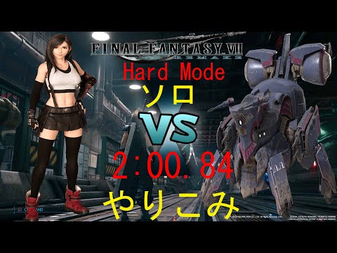 【FF7リメイク】  ティファ VS ダストドーザー TA Hard【120秒】Crab Warden Solo Tifa Speedrun