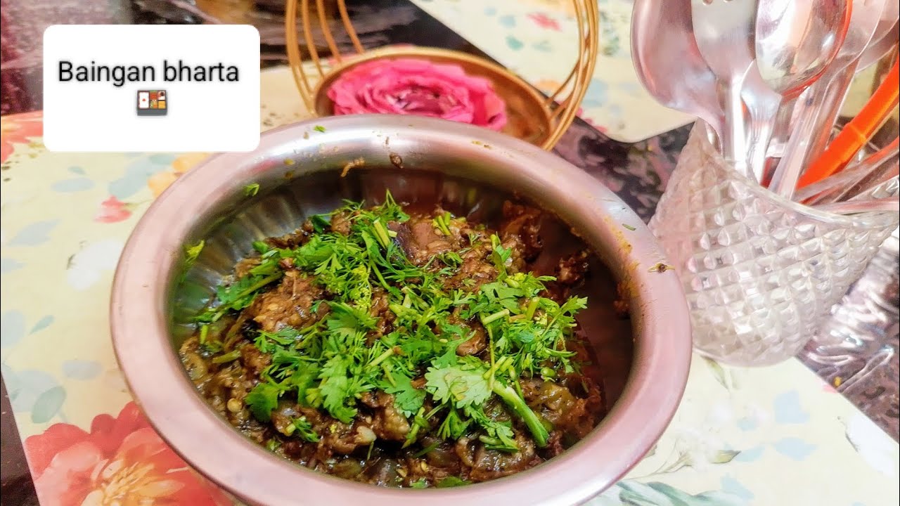 😋 _Let's delicious_||•🍱 Baigan bharta•||Simple and tasty recipes 