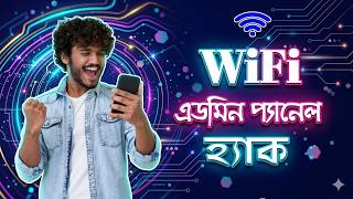 How to Access WiFi Admin Panel | Any Router Login Trick (2026)