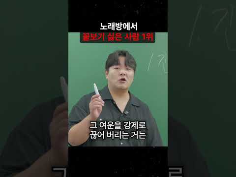 <strong>노래방</strong> 민폐짓 좀 하지 맙시다..