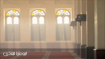 مؤسسة  قراء إجدابيا تقدم لكم تلاوة للقارئ الشيخ إبراهيم إسبيق ما تيسر من سورة البقرة