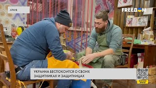 Реабилитация после ПТСР. Украина заботится о военных ВСУ