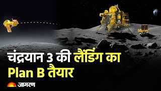 Hindi News LIVE: Chandrayaan-3 LIVE Updates | PM Modi | BRICS Summit |  ISRO | Soft Landing | Moon screenshot 5