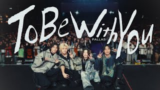 Download lagu PALLAS 帕拉斯《To Be With You》 