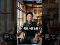 【因果応報】白湯を頼んだ老婆を笑った成金社長の末路…