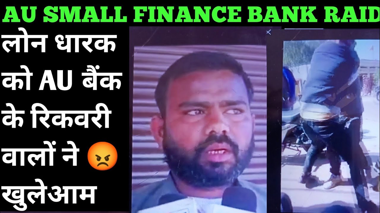 AU BANK RECOVERY HOME VISIT CHHATARPUR | AU BANK RECOVERY AGENTS HOME VISIT SATAYI