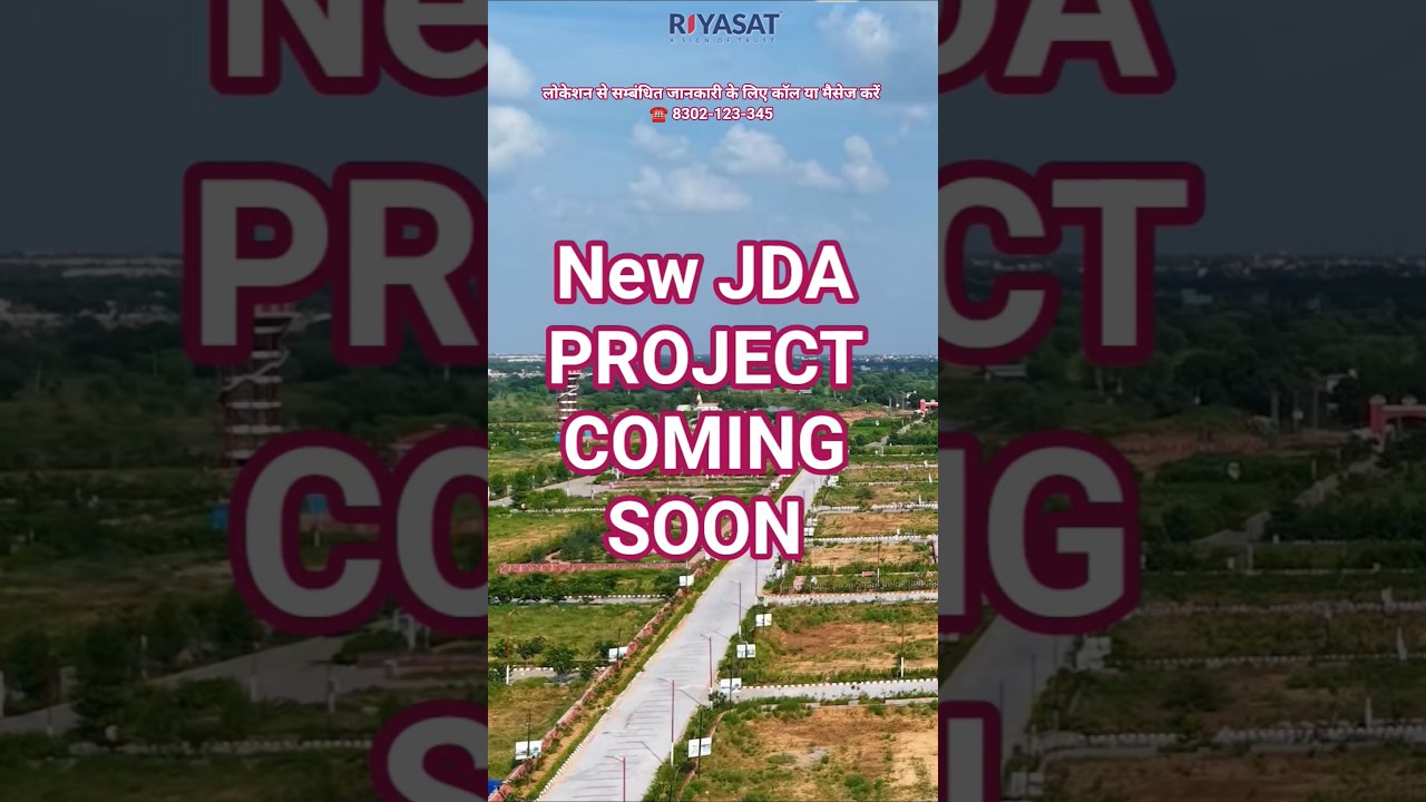 JAGATPURA ring road project 