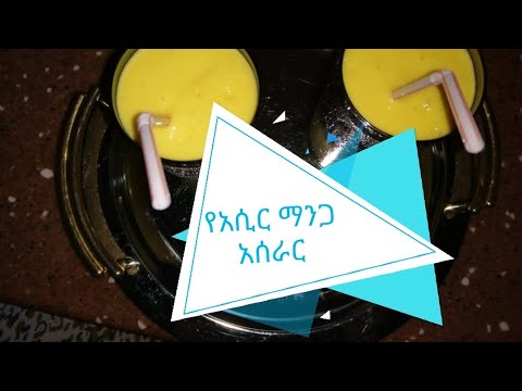 ቪዲዮ: የፓላዞ ሱሪዎችን እንዴት እንደሚሠሩ (ከስዕሎች ጋር)