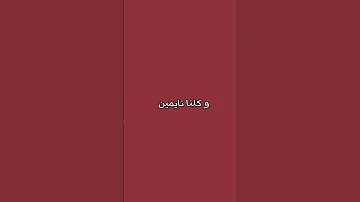 شخصية بابا 