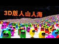 3D太空狼人殺：水泄不通，殺戮不斷，內鬼暗殺的難度越來越大