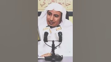 القرآن الكريم غذاء الروح