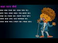 पाठ- 1. ‘आ’ (ा) की मात्रा