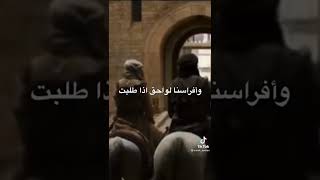 تفاخر العرب بالقوة والشجاعة عن طريق الشعر