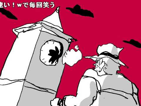 【ジョジョ第3部】うろ覚えで振り返る 承太郎の奇妙な冒険 PART55  【最新コメント付き】 うろジョジョ
