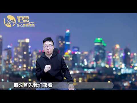 挽回爱情秘籍：如何挽回模棱两可的TA？