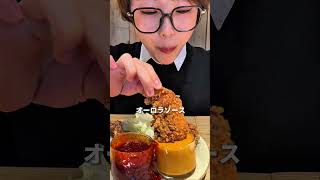 PERFECT BEER KITCHEN 渋谷店のビアチキがやばかった