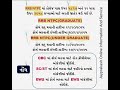 #RRB NTPC GRADUATE LEVEL Bharti