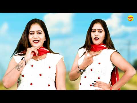 नखरो I Nakhro I Suman Goswami I Haryanvi Dance Performance 2026 I Viral Video I Sapna Entertainment