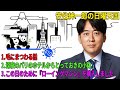 安住紳一郎の日曜天国「毛にまつわる話」「深夜のパリのホテルからとっておきの小鉢」「この日のために『ローイングマシン』を購入しました」