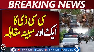 Lahore: Custody Suspect Killed in Alleged Police Encounter - Breaking News