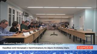 ΔΕΛΤΙΟ ΕΙΔΗΣΕΩΝ ΤΗΣ ΣΑΜΙΑΚΗΣ ΤΗΛΕΟΡΑΣΗΣ 19-05-26