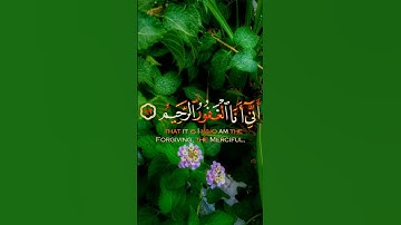 جزء من سورة الحجر بصوت هزاع البلوشي Al-Hijr english translate