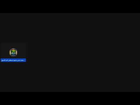 سلسلت انتصار علم الله بحوار 00 عالم علما العالم اجمع والاستاذ ابرهم بامستردام Top Professor