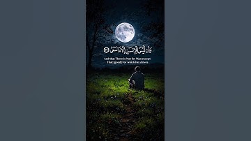 القرآن الكريم راحه نفسيه 💙🤲🏻_ أكتب شيئ تؤجر عليه ❤️