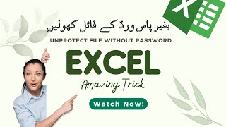 Easily Unlock Protected Excel Sheets WITHOUT Password - Step by Step Amazing Trick without Macro Easily Unlock Protected Excel Sheets Without Password Shorts Excel Fun