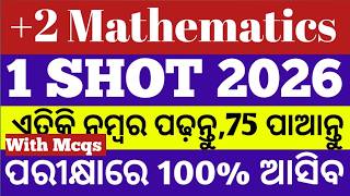 Math selection question 2026 ll math selective 2026 5 marks ll mathmatics selection long questions