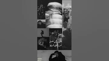 MOUSV AMTAR موسي امطار 